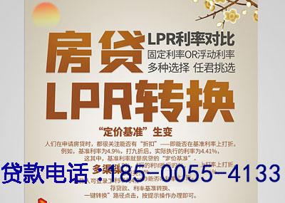 上海空放应急贷：您的财务守护神. 